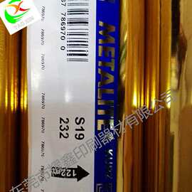 库尔兹KURZ烫金纸S19 232金色KURZ金色烫金纸烫金膜
