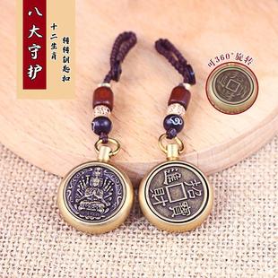 Brass Retro Keychain Handmade Creative Braided Rope Small Gift Car Pendant Wholesale Household Small Accessories