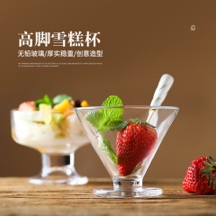 Icy cup fruit juice milk tea dessert cup creative cute ice cream bowl smoothie cold drink popsicle glass cups