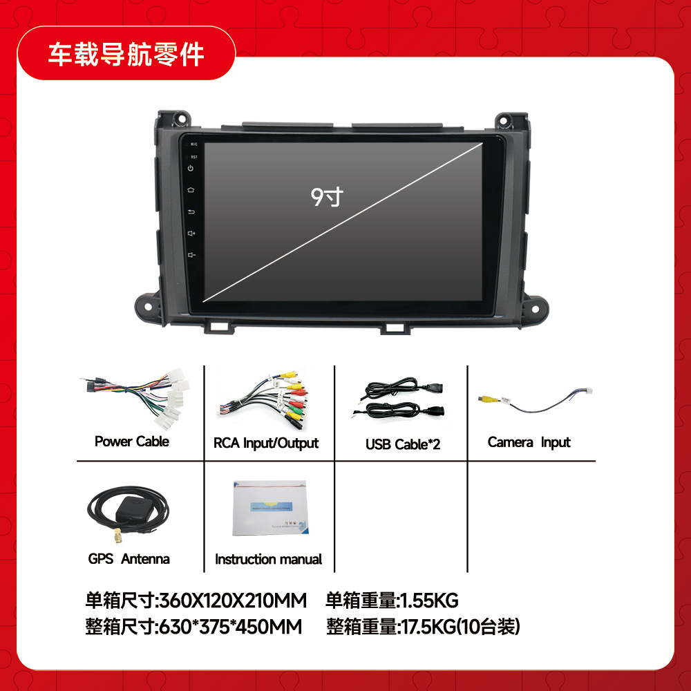 Aplicable a 11-14 Toyota Senna Android navegación todo en uno Android MP5 navegación revertir imagen