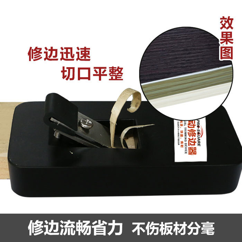 [Zhengchang] aleación de aluminio manual borde trimmer PVC borde bandas borde raspador carpintería cabeza trimmer borde trimmer