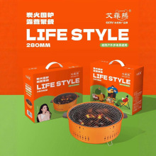 围炉煮茶户外露营木炭烧烤炉家用小型室内多功能无烟烤肉架取暖炉