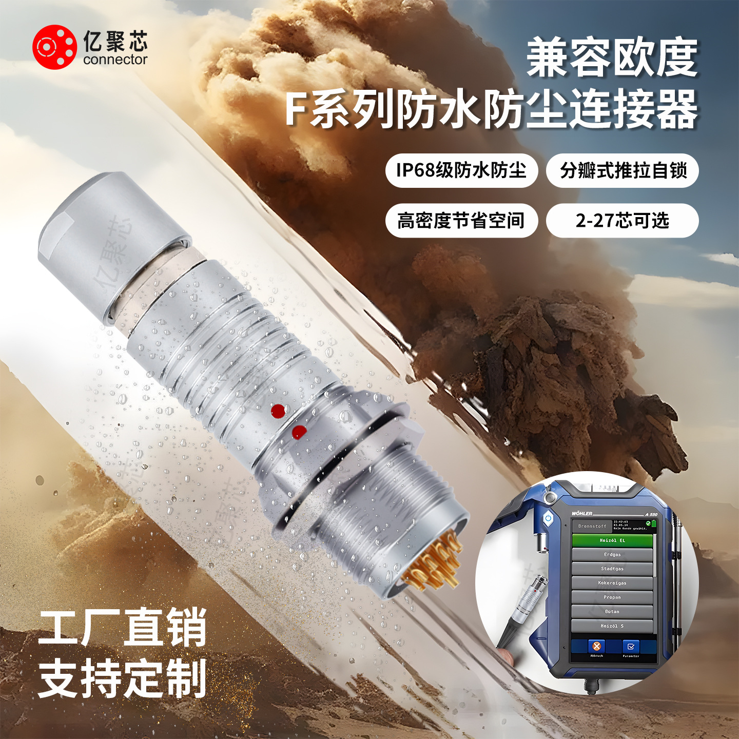 兼容ODU欧度F系列多芯圆形金属长短款航空插头推拉自锁防水连接器