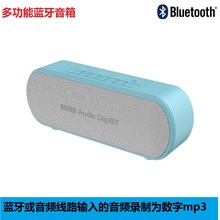 高蓝牙3.5音频转mp3格式U盘卡手机音乐录制音箱CD磁带转录