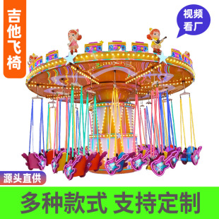 ��ͯ�w�� ���^�V���Θ��� ���@�����Θ��Oʩ  ���׺��A�Θ��O��