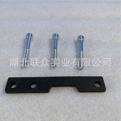 Suitable for Volvo I-Shift Gearbox Parts Lock Plate Repair Package 20845917 (Other drive systems)