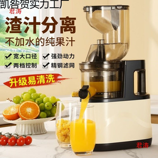 Household Smart Juicer, Fruit Juicer, Milkshake Cup, Wall-Breaking Cooking Machine, Food Supplement Juicer, Electric Fried Fruit Juice