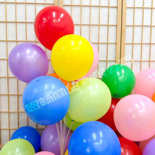 Sports meet encouraging balloons, Gaokao and Zhongkao school kindergarten inspirational words ceremony atmosphere decoration balloons