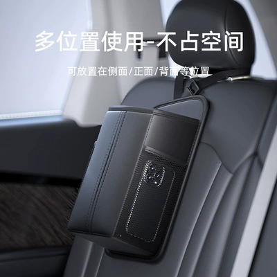 Cross-Border Car Seat Side Tissue Car tissue box/set