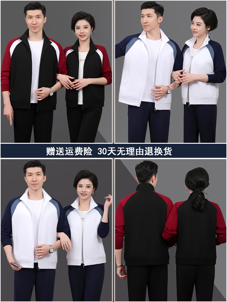 Middle-Aged and Elderly Couple Sports Suits for Men and Women, Spring & Fall New Cardigan Jackets for Mom and Dad, Loose Casual Sportswear