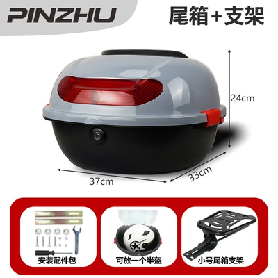 Standard Vehicle Waterproof White, Motorcycle trunk - small-size-national-standard-bracket-b2-tail-box-swan-gray