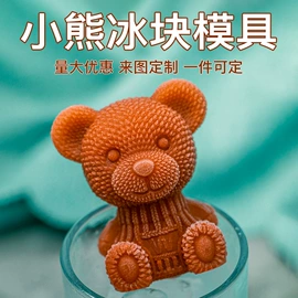 蛋糕模;雪糕模具;巧克力模具