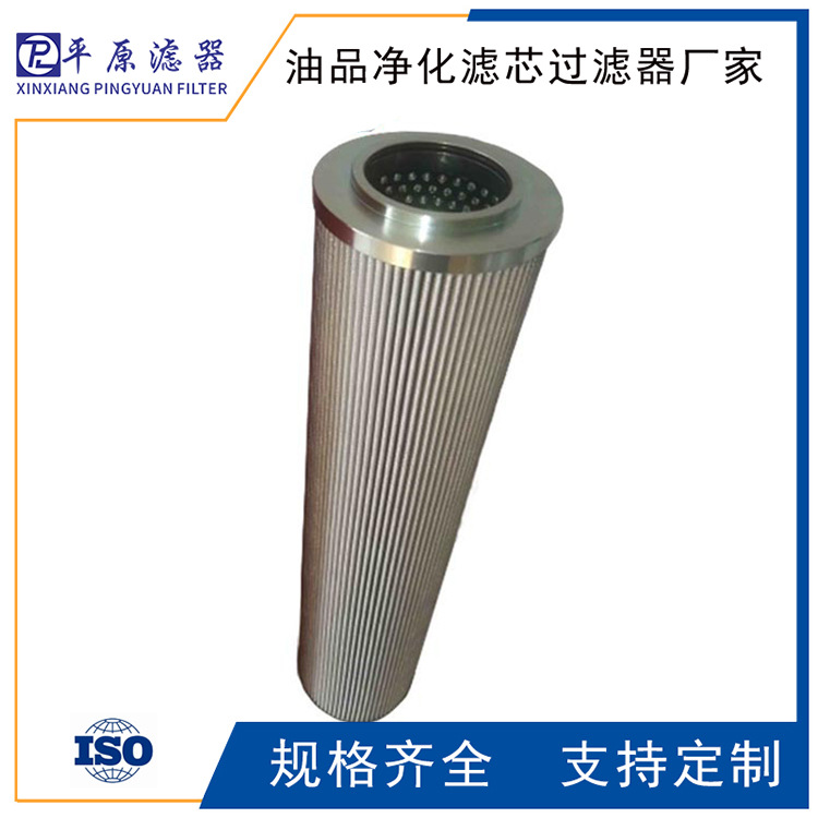 滤芯型号小机润滑油滤芯P-280-51过滤器滤芯