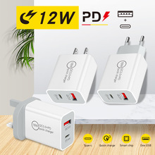 PD20W充電器美規 20w雙口快充充電頭QC3.0+PD適用於蘋果華為小米