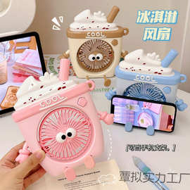 夏日冰淇淋小风扇创意可爱桌面迷你台式usb充电风扇夏天学生电扇
