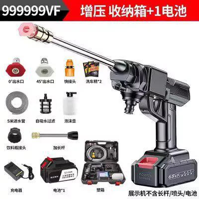 High-Pressure Car Wash Water Gun, High pressure car wash water gun - german-quality-guaranteed-compensation-for-damage-999999vf-deluxe-edition-storage-box