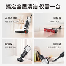 石头洗地机A10 Ultra家用贴边吸拖洗一体机