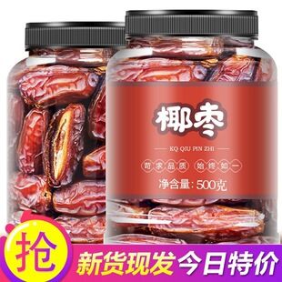 Ҭ���½��خa�ϰݰ���ɳ�������˺�Ү�t������ϴ��500g��ʳ