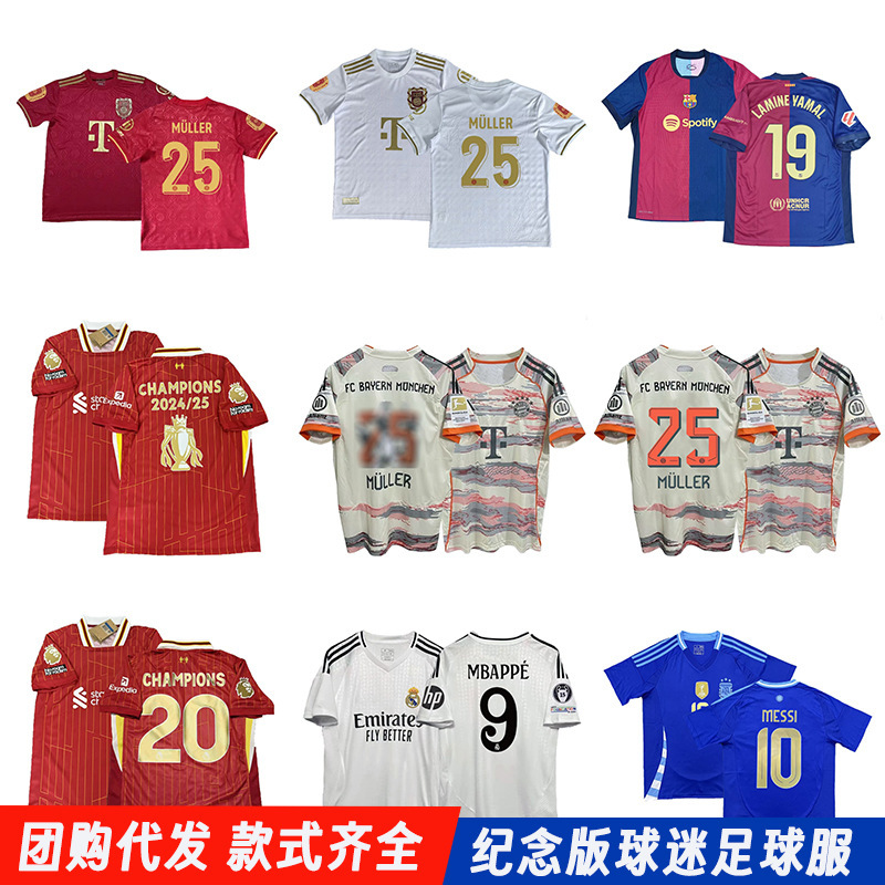 Cross-border distribution of 2425LWP Gold Trophy Premier League Championship Commemorative Edition Fans Sports Leisure Short-sleeved T-shirt Football uniform