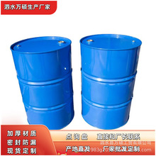 25升铁桶 食品添加剂包装广口桶大口螺旋盖  钢塑复合桶批发商