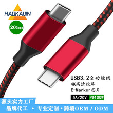 �S�Ҷ���Type-c������������PD100W5A���USB3.2Gen2�p��4KͶ��