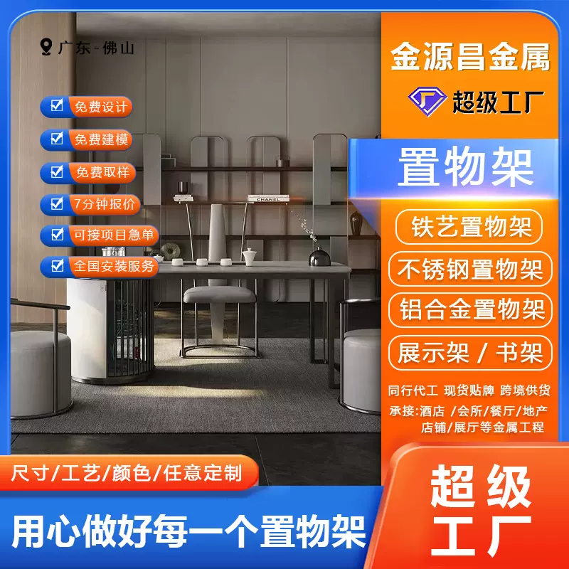 书架多层落地客厅不锈钢置物架办公室书柜展示架收纳不锈钢书架