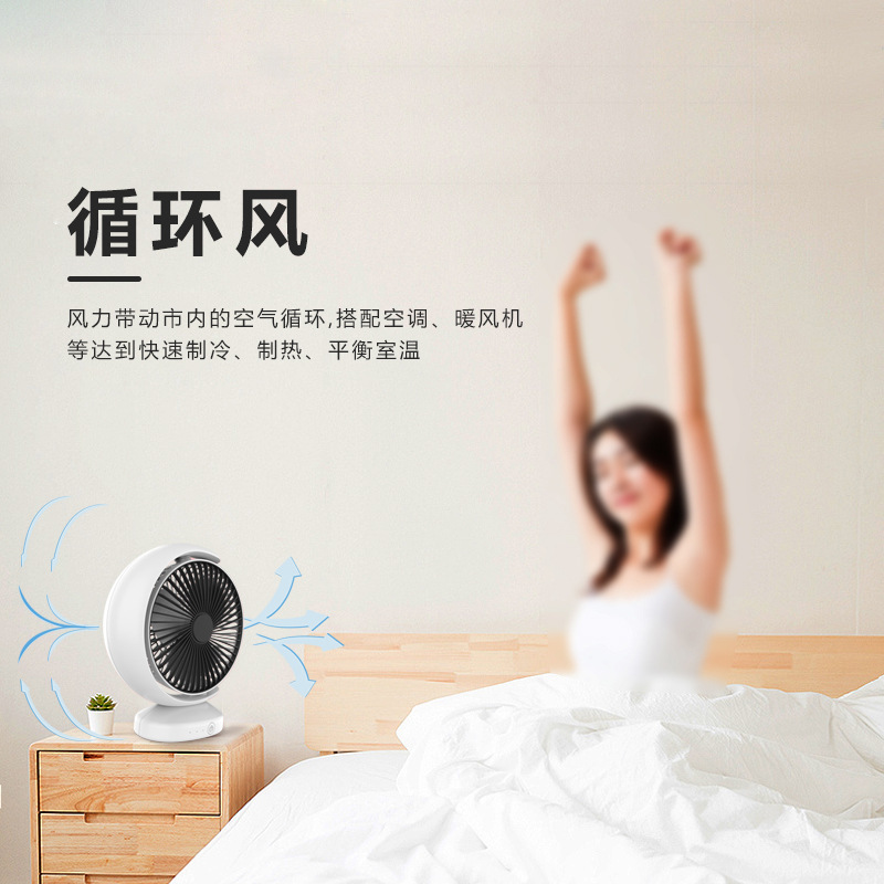 创意月亮型迷你小风扇静音办公室学生宿舍桌面小电风扇