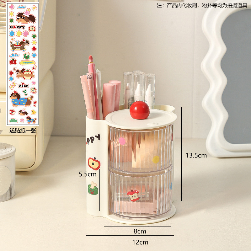 크림컬러 - 2겹 + 레드볼 (도파민 애견수리 스티커 1개 증정)