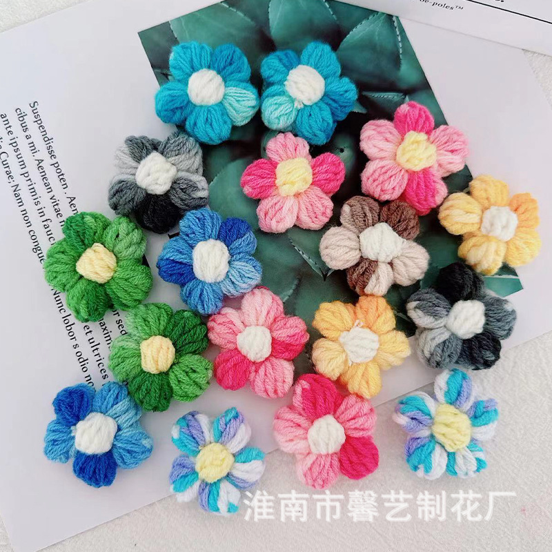 泡芙花手工编织渐变色泡芙花可爱毛线花diy胸针发夹服装辅料装饰