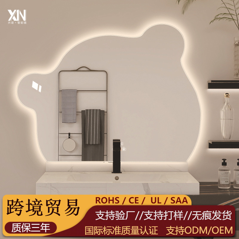 Creative Bear Touch Screen Smart Mirror Dressing Table Makeup Mirror Wall-Mounted Bathroom Mirror Bathroom Defogging Mirror
