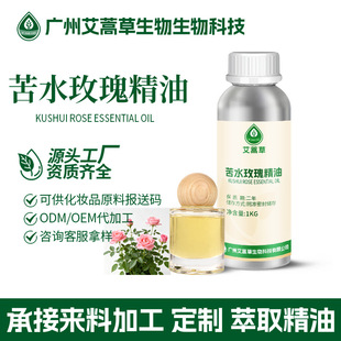 �S�ҹ�����ˮõ�徫��99%���yƷԭ�Ϸ�����l��֧���Ø�