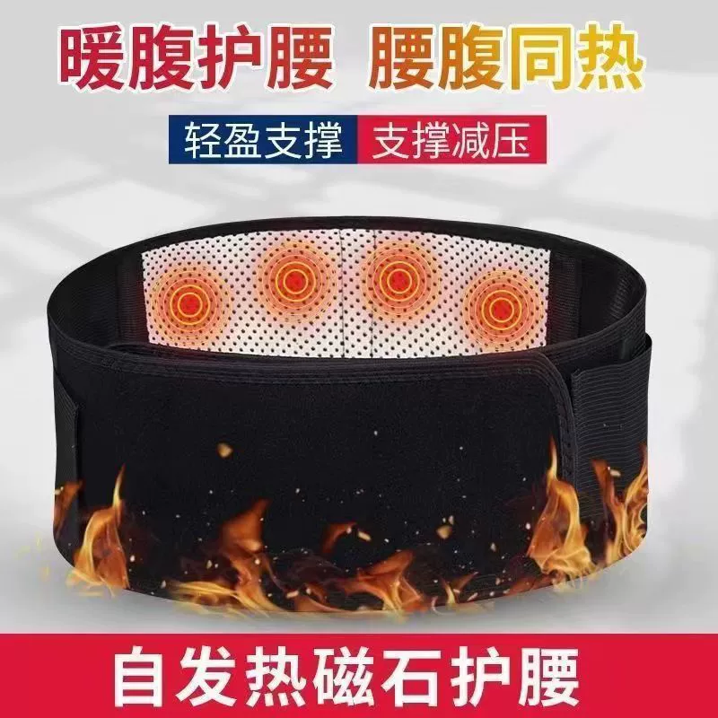 Заводская самонагревающаяся магнитная защита пояса для мужчин и женщин