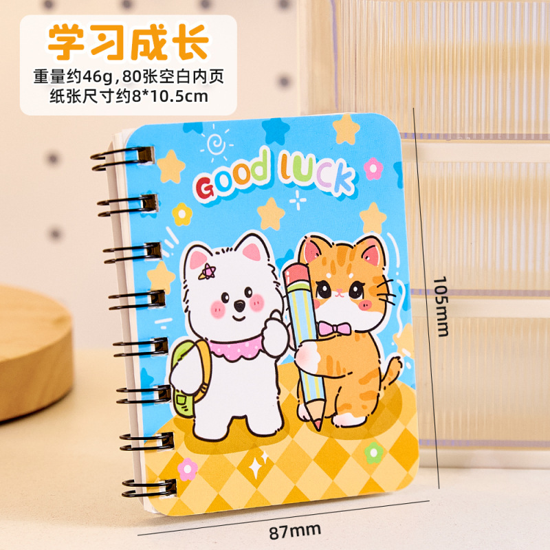 Cuaderno Espiral de Giro Horizontal A7 de Cartón Blanco para Estudiantes image 35