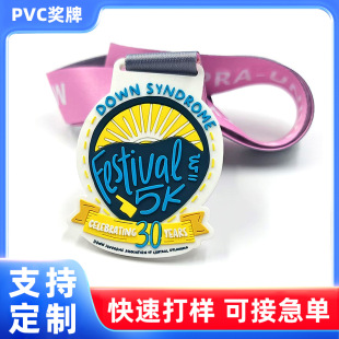 �S�Ҷ������Ϫ���ܛ�z����3D���w��ͨ�������l����PVC����