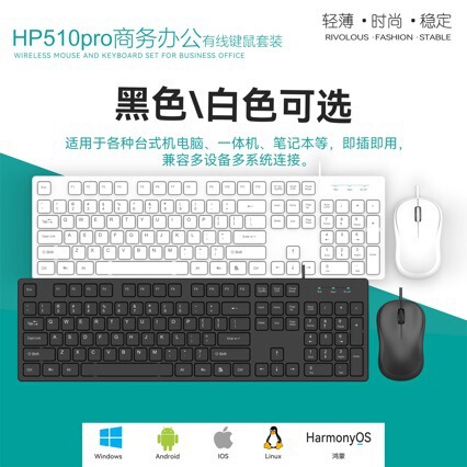 Neutral Silent Chocolate Keyboard and Mouse Set Wired Portable for Laptop and Desktop Computer External Typing Office Use Neutral Silent Chocolate Keyboard and Mouse Set Wired Portable for Laptop and Desktop Computer External Typing Office Use