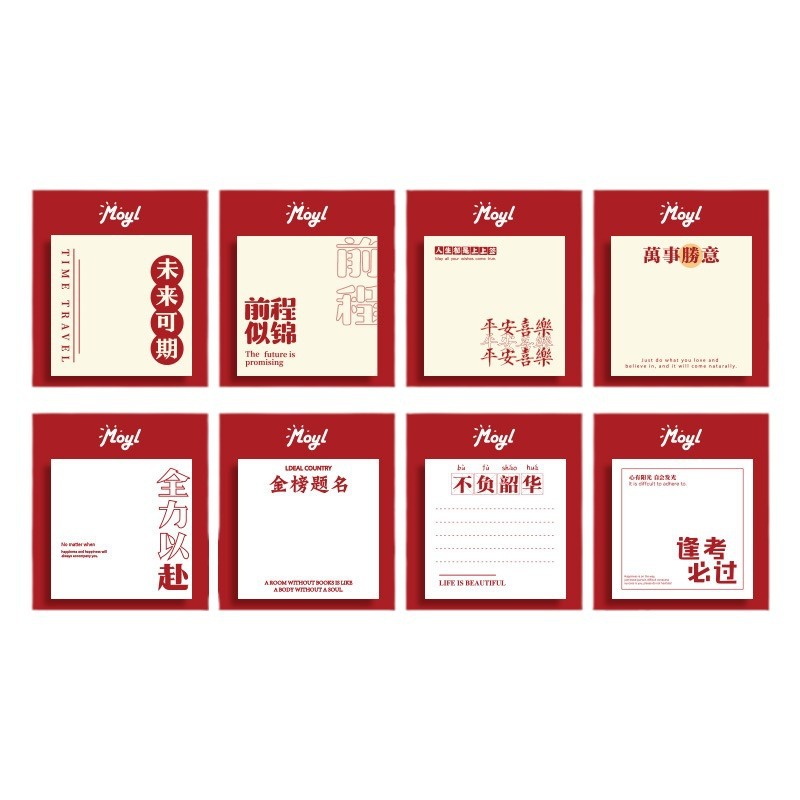 Nueva nota adhesiva de texto inspirador para estudiantes con Cuaderno simple de citas clásicas de alta apariencia