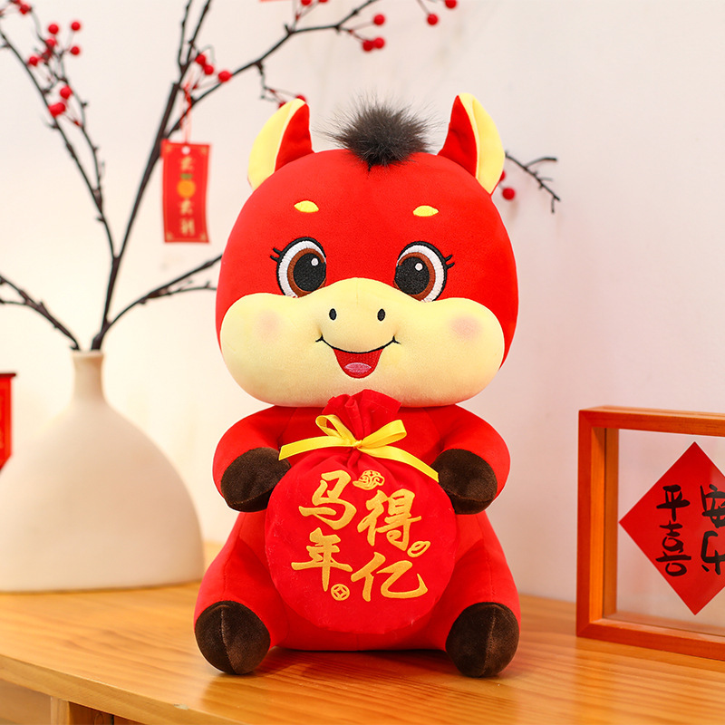 2026马年吉祥物公仔马年毛绒玩具生肖马玩偶小马开门红活动礼品|undefined