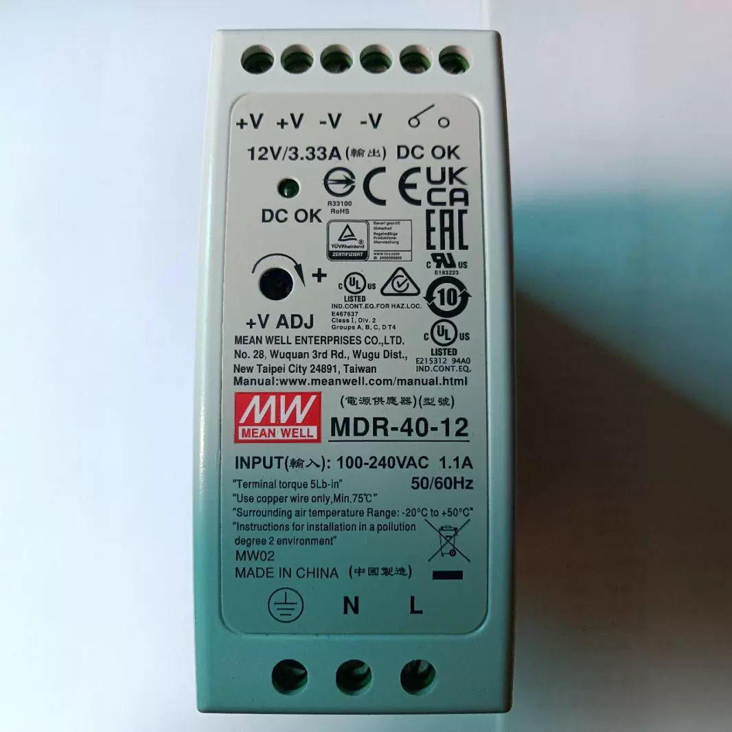 Новый оригинальный MDR-40-12 питания Mingwei Rail