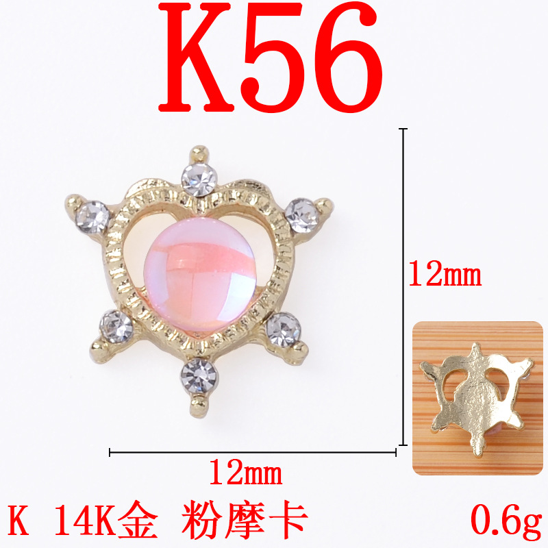 K56 14K 골드