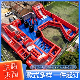 展览帐篷;水上游艺设施;淘气堡