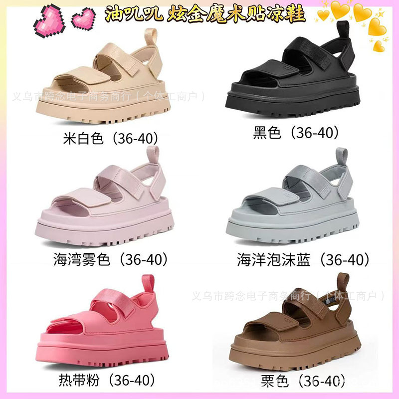 2025 新しい夏スタイルの厚底ゴールドサンダル、ベルクロストラップ付き、女性用のファッショナブルな高さを高めるビーチサンダル|undefined