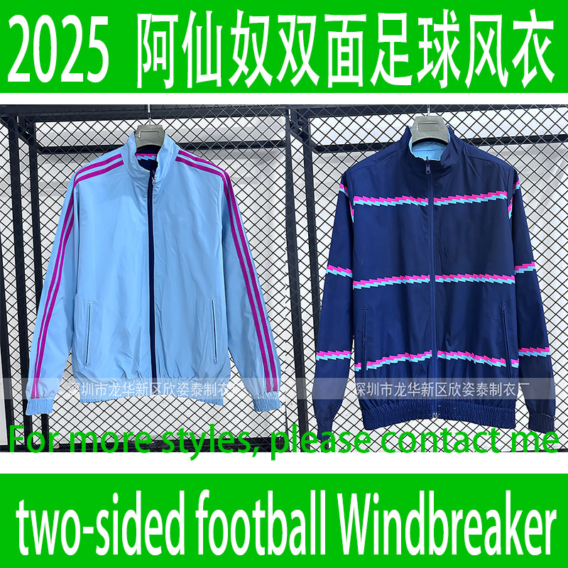 Arsenal Football Windbreaker 2025 Arsenal Football Jacket Two-Side Football Windbreaker