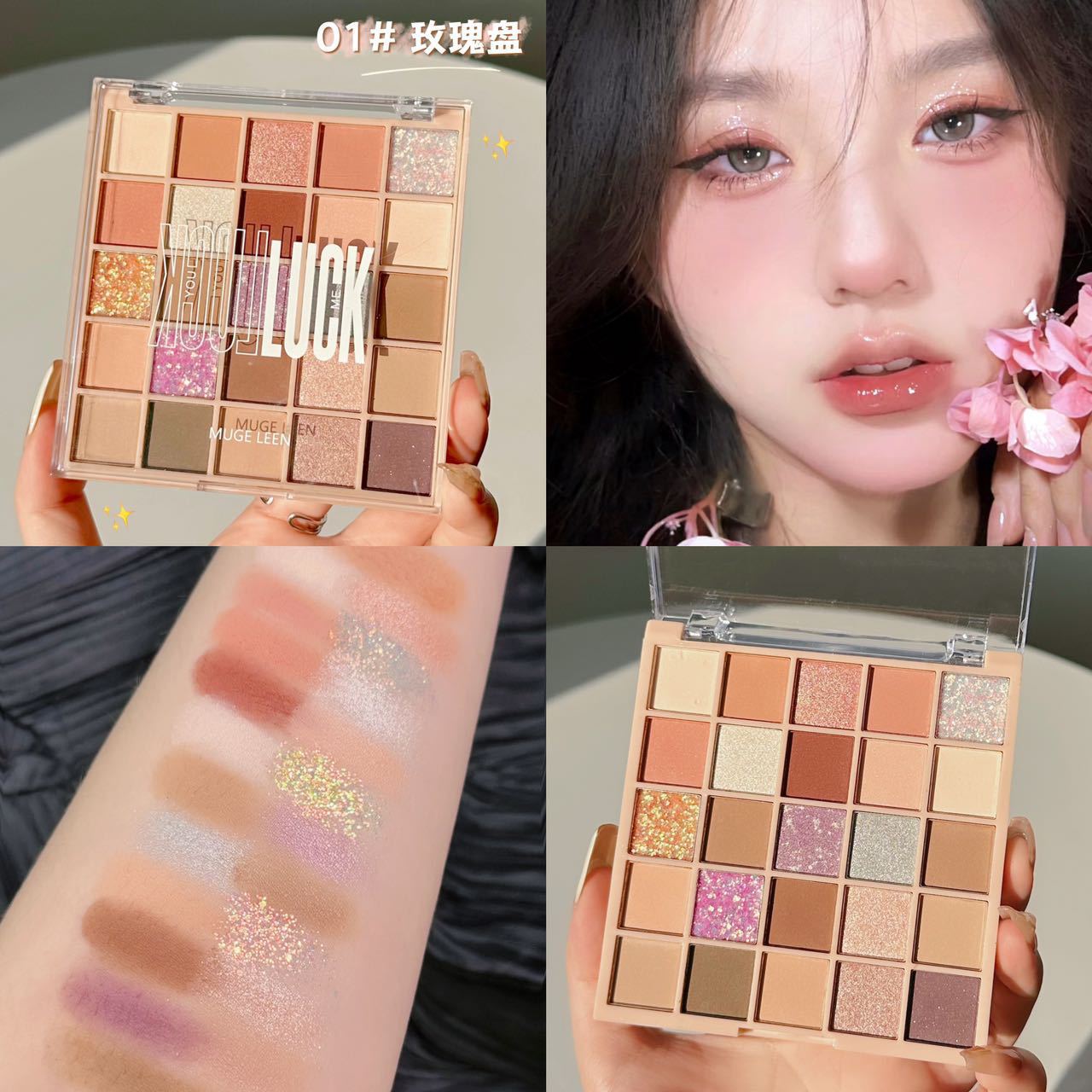 25 color de la suerte sombra de ojos placa tierra Color Otoño e Invierno puro deseo viento baja saturación naranja placa marrón fiesta de estudiante barato novato sombra de ojos