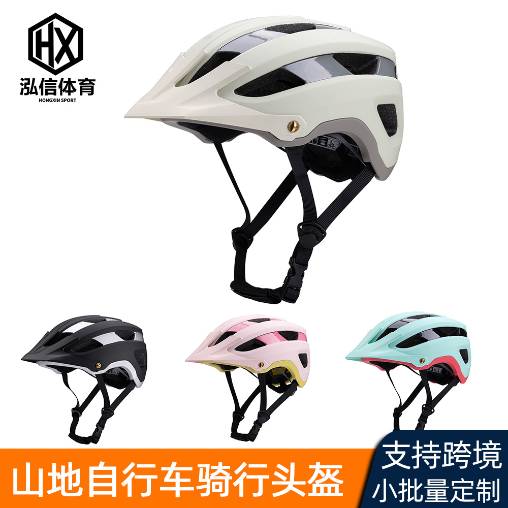 Source manufacturers outdoor sports men's and women's adult bicycle helmets mountain bike riding helmets cross-border supply