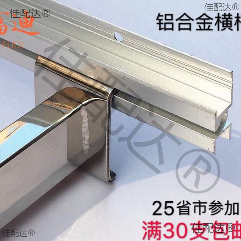 服装店夹木板金属横槽上墙铝合金正挂横条槽板不习惯圆管正挂
