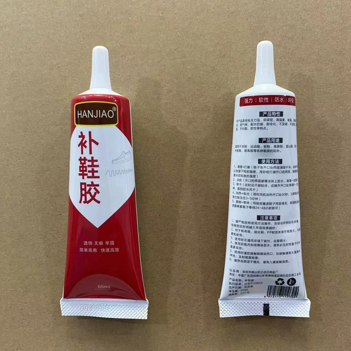 Клей для ремонта обуви специальный клей для обуви работник по ремонту обуви липкий клей для обуви кроссовки кожаная обувь смола мягкий водонепроницаемый прочный клей для ремонта обуви