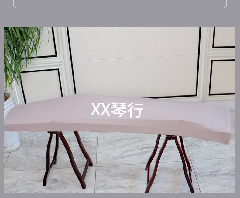 Guzheng elastik kapak Guqin kapak yüksek kaliteli modern minimalist müzik enstrümanı süt ipek örtü kumaş 163 uyumlu Guzheng toz örtüsü