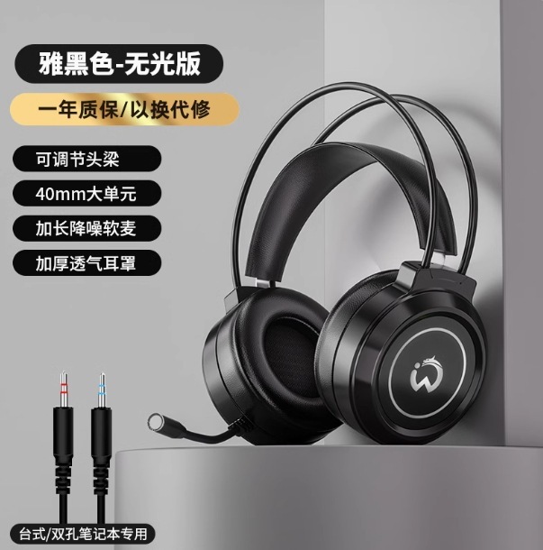 既製品のヘッドセット、有線ゲーミングヘッドセット、携帯電話、ノートパソコン用ノイズキャンセリングヘッドセット、RGBライト効果|undefined