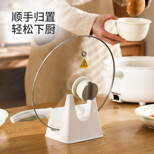 FaSoLa plastic pot lid rack sitting household pot lid chopping board storage rack spatula soup spoon storage rack cutting board rack