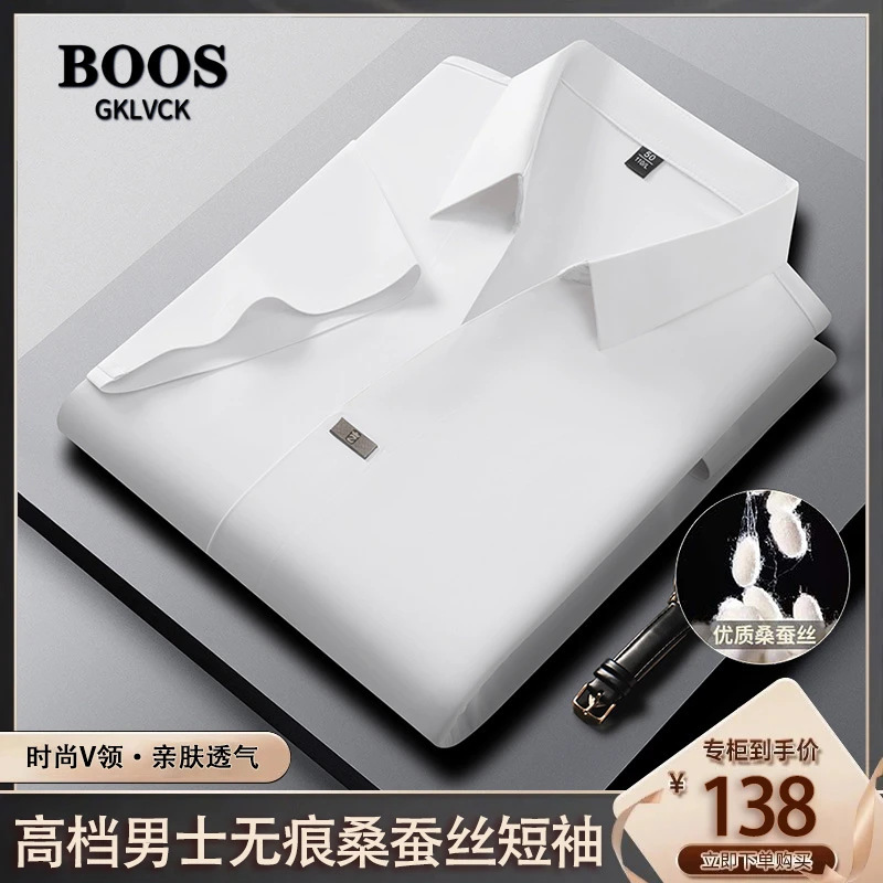 GKLVCKBOOS メンズ Shengsheng ストア夏新作メンズシームレスマルベリーシルク半袖ポロシャツ|undefined